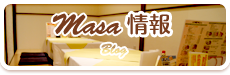 masa情報